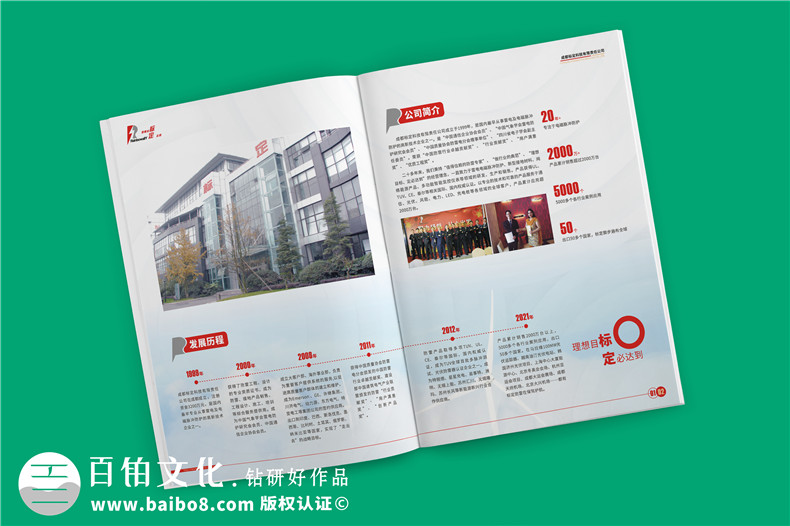 風(fēng)力發(fā)電機組電涌防護方案宣傳冊-雷電電磁脈沖防護公司畫冊設(shè)計