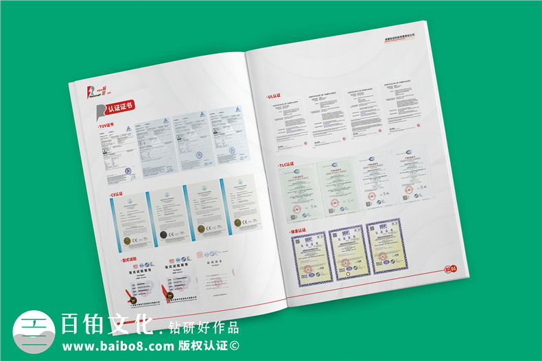 風(fēng)力發(fā)電機組電涌防護方案宣傳冊-雷電電磁脈沖防護公司畫冊設(shè)計