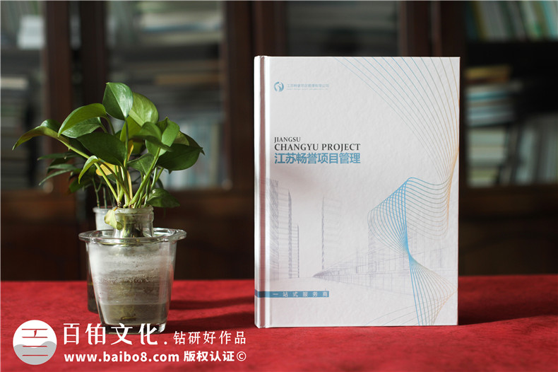 4個(gè)產(chǎn)品畫(huà)冊(cè)設(shè)計(jì)步驟-總結(jié)畫(huà)冊(cè)設(shè)計(jì)經(jīng)驗(yàn)第1張-宣傳畫(huà)冊(cè),紀(jì)念冊(cè)設(shè)計(jì)制作-價(jià)格費(fèi)用,文案模板,印刷裝訂,尺寸大小