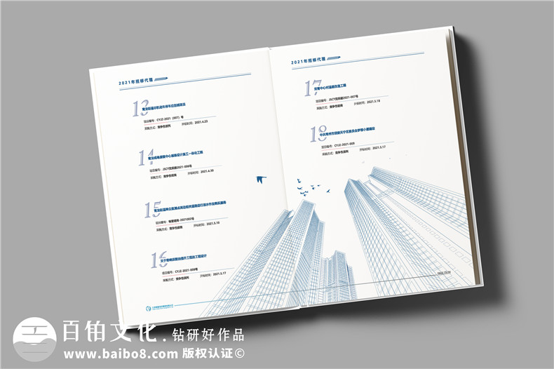 4個(gè)產(chǎn)品畫(huà)冊(cè)設(shè)計(jì)步驟-總結(jié)畫(huà)冊(cè)設(shè)計(jì)經(jīng)驗(yàn)第3張-宣傳畫(huà)冊(cè),紀(jì)念冊(cè)設(shè)計(jì)制作-價(jià)格費(fèi)用,文案模板,印刷裝訂,尺寸大小