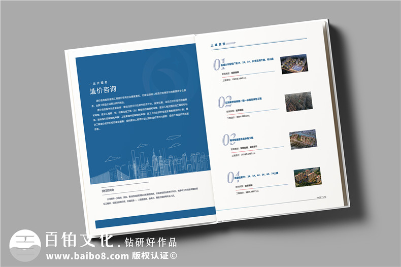 4個(gè)產(chǎn)品畫(huà)冊(cè)設(shè)計(jì)步驟-總結(jié)畫(huà)冊(cè)設(shè)計(jì)經(jīng)驗(yàn)第2張-宣傳畫(huà)冊(cè),紀(jì)念冊(cè)設(shè)計(jì)制作-價(jià)格費(fèi)用,文案模板,印刷裝訂,尺寸大小
