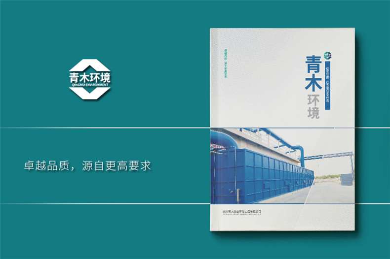 公司產(chǎn)品畫冊(cè)怎么設(shè)計(jì) 重要的畫冊(cè)設(shè)計(jì)階段分享第1張-宣傳畫冊(cè),紀(jì)念冊(cè)設(shè)計(jì)制作-價(jià)格費(fèi)用,文案模板,印刷裝訂,尺寸大小