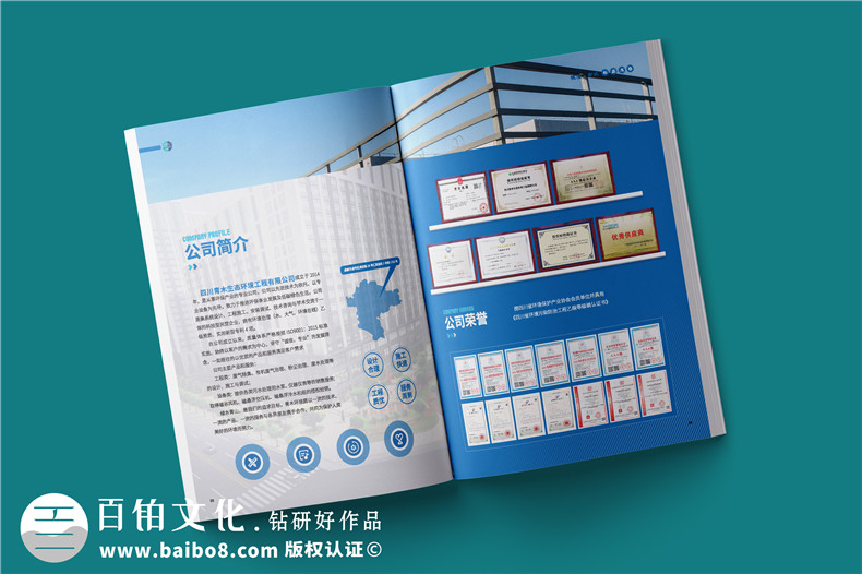 公司產(chǎn)品畫冊(cè)怎么設(shè)計(jì) 重要的畫冊(cè)設(shè)計(jì)階段分享第2張-宣傳畫冊(cè),紀(jì)念冊(cè)設(shè)計(jì)制作-價(jià)格費(fèi)用,文案模板,印刷裝訂,尺寸大小