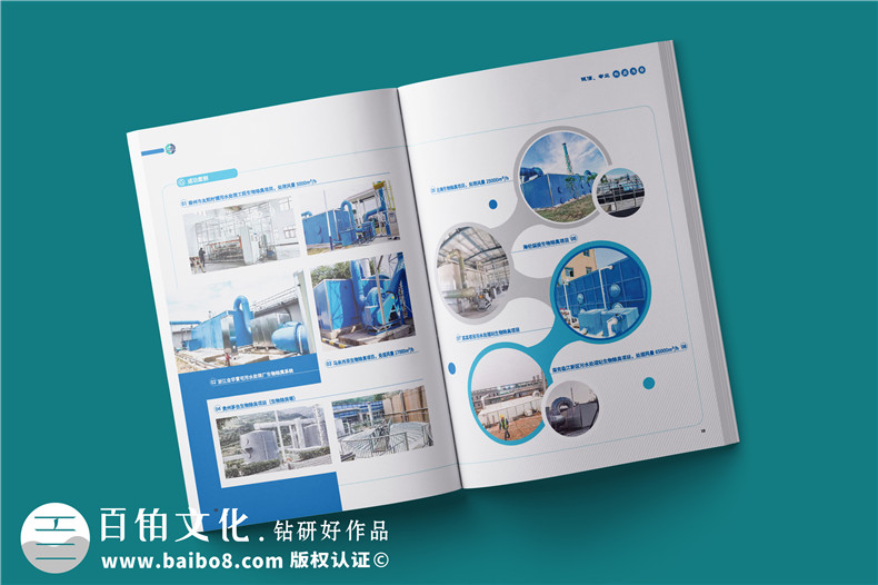公司產(chǎn)品畫冊(cè)怎么設(shè)計(jì) 重要的畫冊(cè)設(shè)計(jì)階段分享第3張-宣傳畫冊(cè),紀(jì)念冊(cè)設(shè)計(jì)制作-價(jià)格費(fèi)用,文案模板,印刷裝訂,尺寸大小