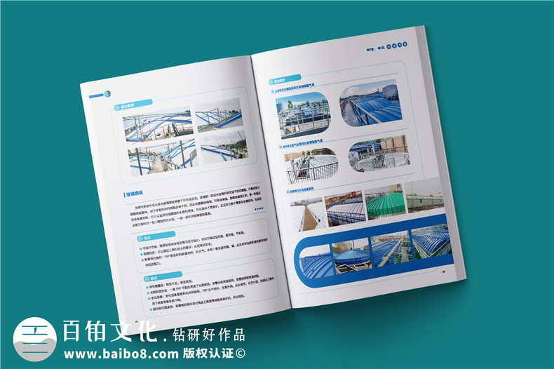 公司畫冊(cè)展示品牌形象-公司精彩綻放的創(chuàng)意設(shè)計(jì)第3張-宣傳畫冊(cè),紀(jì)念冊(cè)設(shè)計(jì)制作-價(jià)格費(fèi)用,文案模板,印刷裝訂,尺寸大小