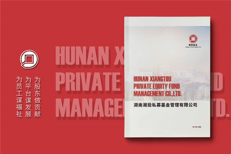 精致的企業(yè)產(chǎn)品畫冊設(shè)計(jì)-要保持哪些設(shè)計(jì)特征