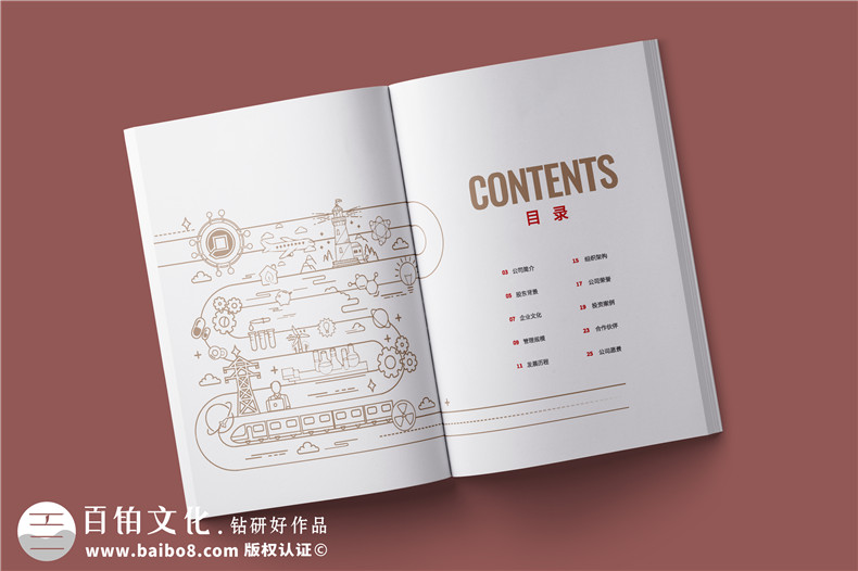 精致的企業(yè)產(chǎn)品畫冊設(shè)計(jì)-要保持哪些設(shè)計(jì)特征