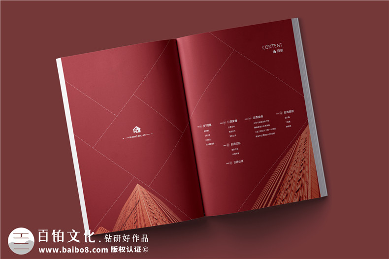 建筑公司產(chǎn)品畫冊(cè)設(shè)計(jì)-建筑畫冊(cè)圖片設(shè)計(jì)重點(diǎn)第1張-宣傳畫冊(cè),紀(jì)念冊(cè)設(shè)計(jì)制作-價(jià)格費(fèi)用,文案模板,印刷裝訂,尺寸大小