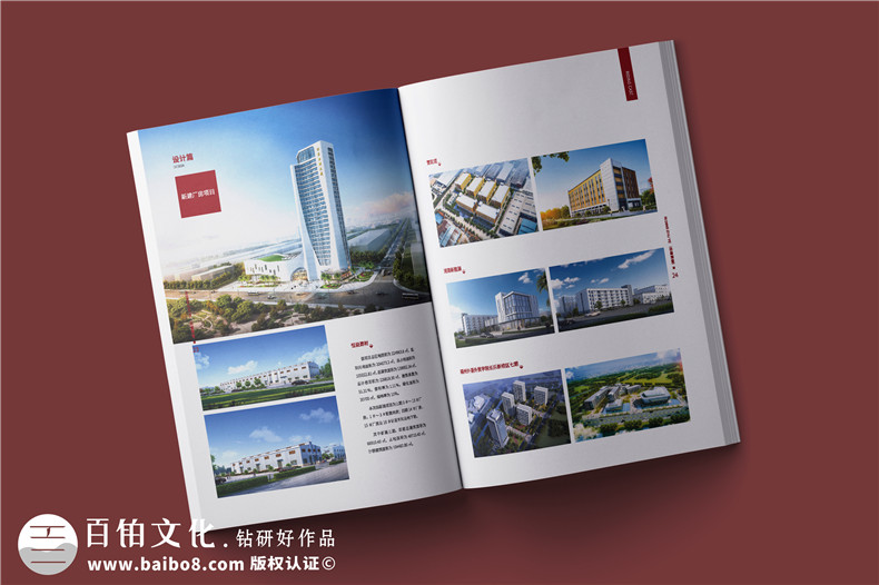 成功的畫冊設計-新穎的產(chǎn)品畫冊設計突出產(chǎn)品優(yōu)勢