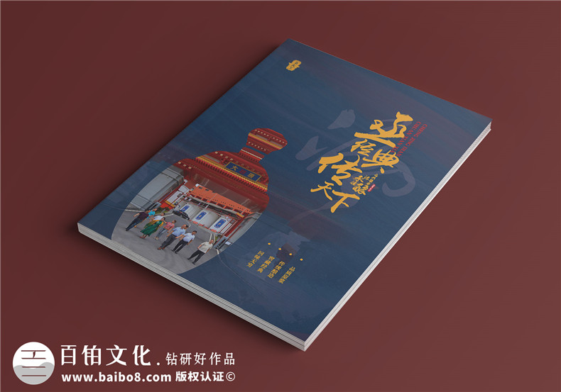 企業(yè)畫冊排版與設(shè)計(jì)-產(chǎn)品畫冊設(shè)計(jì)規(guī)范與思維第1張-宣傳畫冊,紀(jì)念冊設(shè)計(jì)制作-價(jià)格費(fèi)用,文案模板,印刷裝訂,尺寸大小