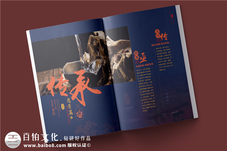 宣傳冊制作印制一站式服務(wù)有哪些項目第3張-宣傳畫冊,紀(jì)念冊設(shè)計制作-價格費用,文案模板,印刷裝訂,尺寸大小