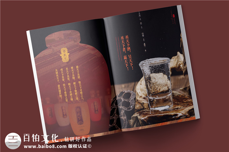 創(chuàng)意畫冊(cè)設(shè)計(jì)的3要素-提升品牌形象的藝術(shù)之旅第3張-宣傳畫冊(cè),紀(jì)念冊(cè)設(shè)計(jì)制作-價(jià)格費(fèi)用,文案模板,印刷裝訂,尺寸大小