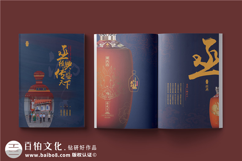 企業(yè)畫冊排版與設(shè)計(jì)-產(chǎn)品畫冊設(shè)計(jì)規(guī)范與思維第2張-宣傳畫冊,紀(jì)念冊設(shè)計(jì)制作-價(jià)格費(fèi)用,文案模板,印刷裝訂,尺寸大小