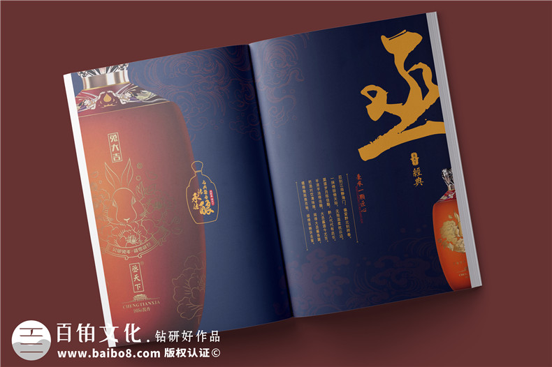 高端畫冊設計-以品牌為魂視覺引領高效創(chuàng)作第2張-宣傳畫冊,紀念冊設計制作-價格費用,文案模板,印刷裝訂,尺寸大小