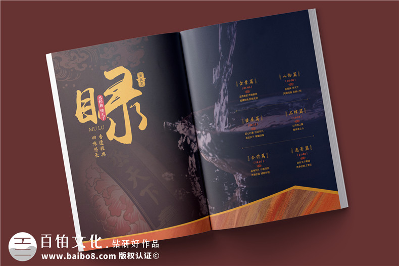 企業(yè)畫冊排版與設(shè)計(jì)-產(chǎn)品畫冊設(shè)計(jì)規(guī)范與思維第3張-宣傳畫冊,紀(jì)念冊設(shè)計(jì)制作-價(jià)格費(fèi)用,文案模板,印刷裝訂,尺寸大小