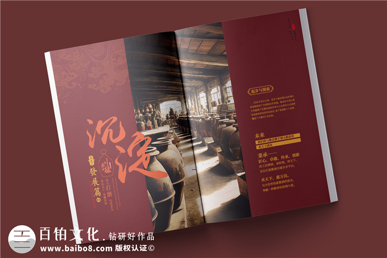 企業(yè)畫冊設(shè)計理念-構(gòu)思畫冊設(shè)計的要點第3張-宣傳畫冊,紀(jì)念冊設(shè)計制作-價格費用,文案模板,印刷裝訂,尺寸大小