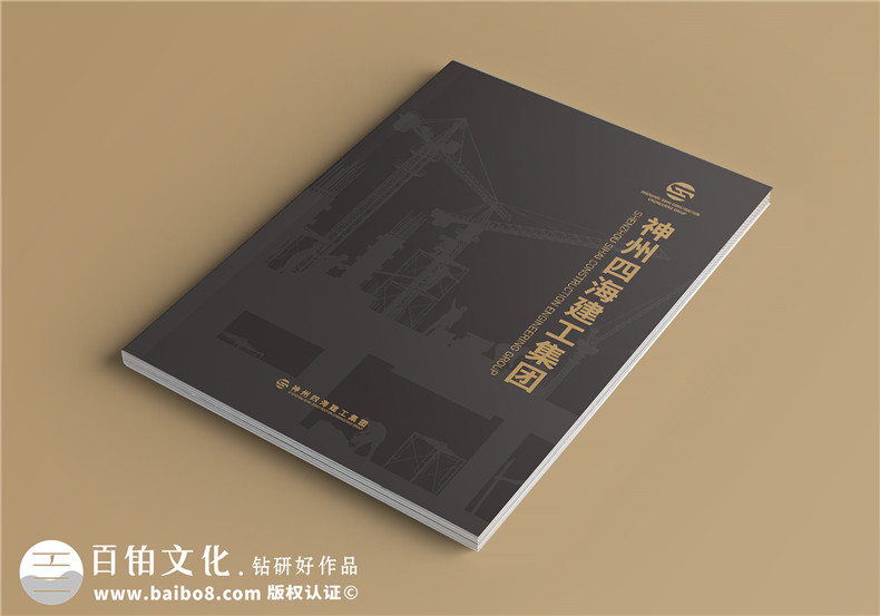 企業(yè)畫冊設(shè)計-關(guān)注客戶需求的品牌策劃思維