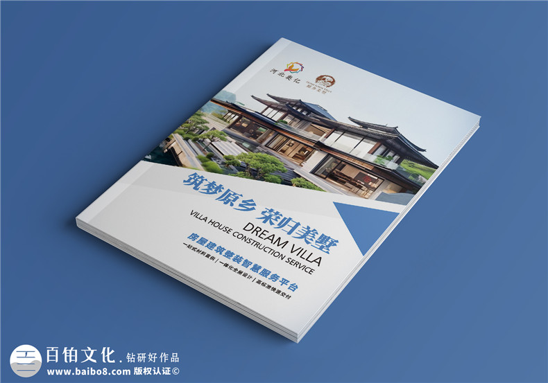 專(zhuān)業(yè)畫(huà)冊(cè)設(shè)計(jì)堅(jiān)持什么思想-優(yōu)秀的畫(huà)冊(cè)表現(xiàn)什么內(nèi)容第1張-宣傳畫(huà)冊(cè),紀(jì)念冊(cè)設(shè)計(jì)制作-價(jià)格費(fèi)用,文案模板,印刷裝訂,尺寸大小