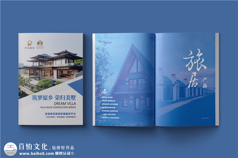 高檔企業(yè)畫冊(cè)設(shè)計(jì)-創(chuàng)意畫冊(cè)設(shè)計(jì)突顯獨(dú)特風(fēng)格