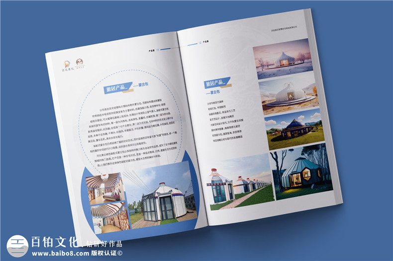 專(zhuān)業(yè)畫(huà)冊(cè)設(shè)計(jì)堅(jiān)持什么思想-優(yōu)秀的畫(huà)冊(cè)表現(xiàn)什么內(nèi)容第3張-宣傳畫(huà)冊(cè),紀(jì)念冊(cè)設(shè)計(jì)制作-價(jià)格費(fèi)用,文案模板,印刷裝訂,尺寸大小