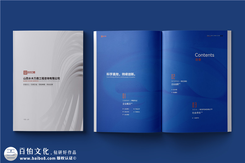 專業(yè)畫冊策劃和設(shè)計-畫冊的本質(zhì)要展現(xiàn)什么能力第1張-宣傳畫冊,紀(jì)念冊設(shè)計制作-價格費(fèi)用,文案模板,印刷裝訂,尺寸大小