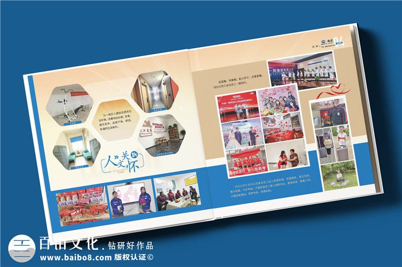 高端畫冊設(shè)計-取決于精準(zhǔn)的品牌策劃和畫冊定位