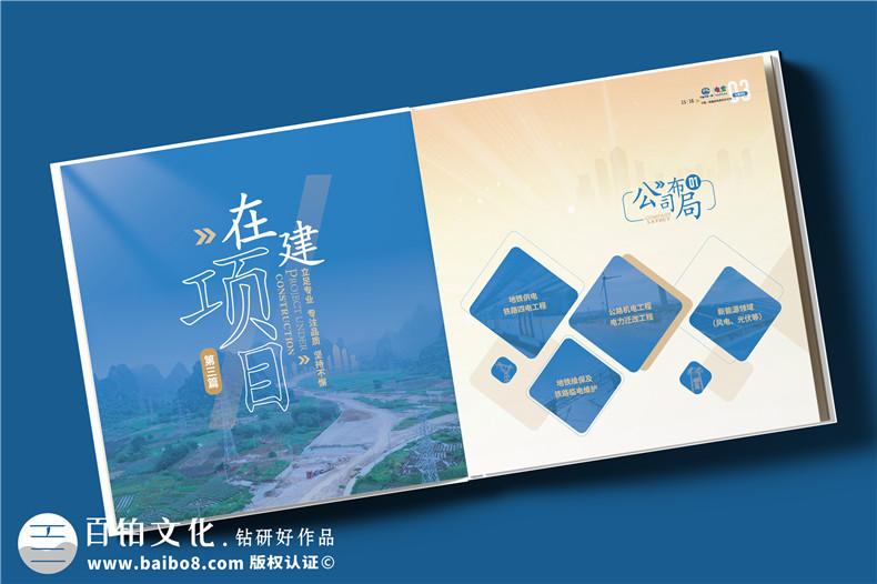 科技感畫冊設(shè)計(jì)-推薦藍(lán)色系的視覺藝術(shù)畫冊設(shè)計(jì)