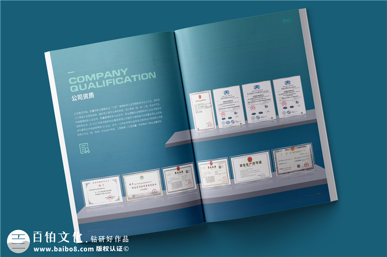 新能源畫冊設(shè)計(jì)-新能源技術(shù)企業(yè)畫冊設(shè)計(jì)第2張-宣傳畫冊,紀(jì)念冊設(shè)計(jì)制作-價(jià)格費(fèi)用,文案模板,印刷裝訂,尺寸大小