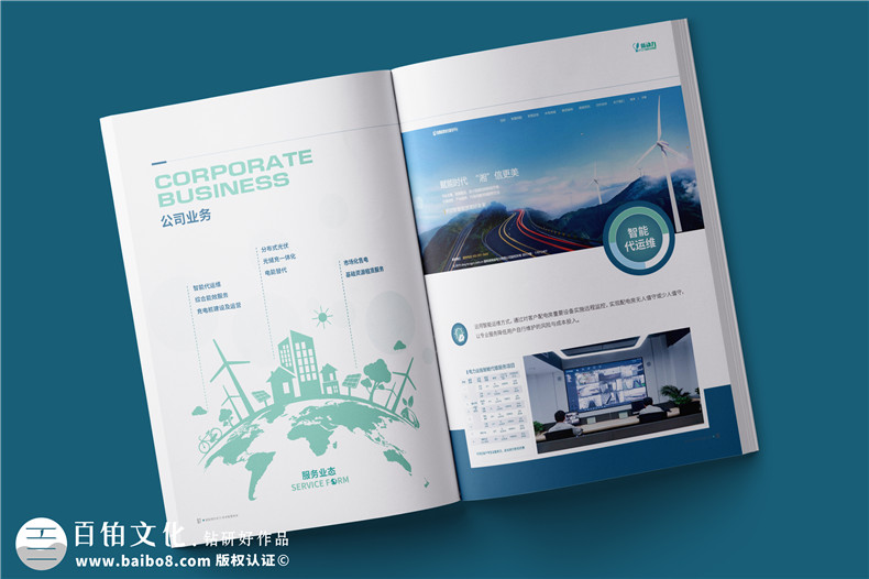 畫冊排版設(shè)計的原則-還有一些技術(shù)與工具