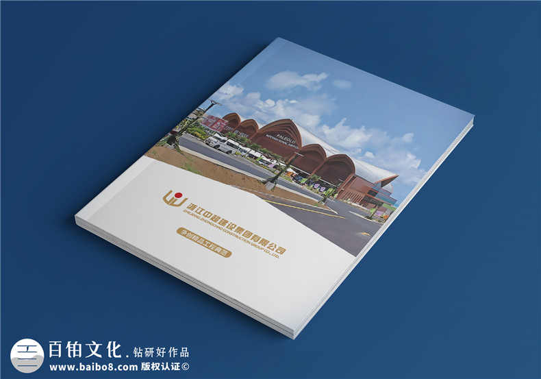 成都印刷-與實力宣傳冊制作廠家對接宣傳冊制作