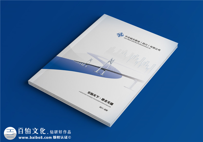 專業(yè)的品牌策劃和品牌畫冊設(shè)計-助力品牌成長第1張-宣傳畫冊,紀(jì)念冊設(shè)計制作-價格費(fèi)用,文案模板,印刷裝訂,尺寸大小