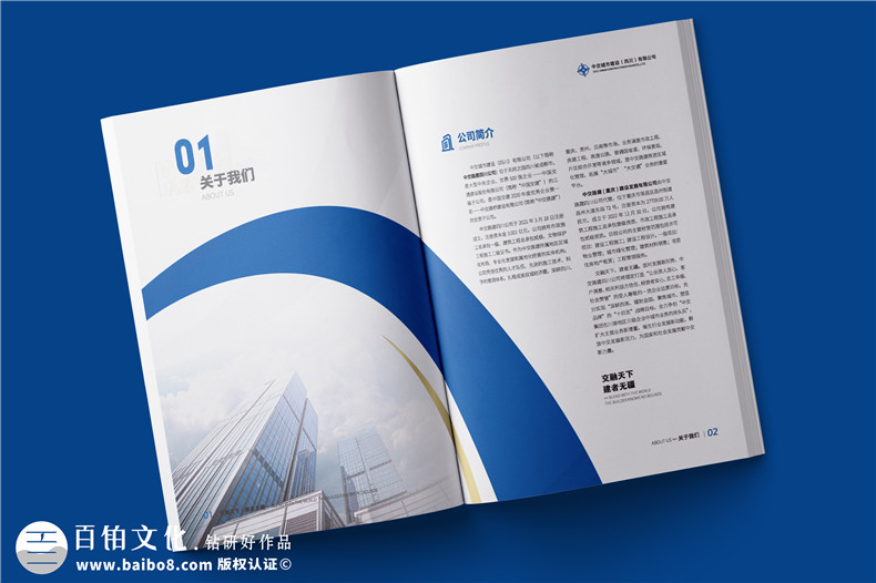 畫冊排版經(jīng)驗-高效的畫冊設(shè)計技巧