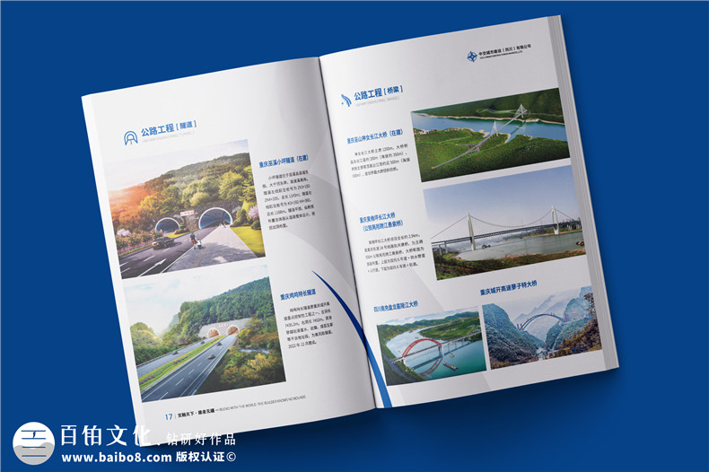 專業(yè)的品牌策劃和品牌畫冊設(shè)計-助力品牌成長第3張-宣傳畫冊,紀(jì)念冊設(shè)計制作-價格費(fèi)用,文案模板,印刷裝訂,尺寸大小
