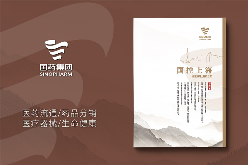 精裝畫冊(cè)-打造藝術(shù)性的企業(yè)畫冊(cè)風(fēng)格有哪些第1張-宣傳畫冊(cè),紀(jì)念冊(cè)設(shè)計(jì)制作-價(jià)格費(fèi)用,文案模板,印刷裝訂,尺寸大小