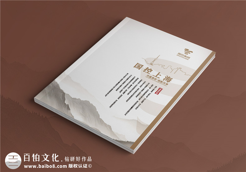產(chǎn)品宣傳冊設(shè)計與制作-注意畫冊設(shè)計技巧第1張-宣傳畫冊,紀(jì)念冊設(shè)計制作-價格費(fèi)用,文案模板,印刷裝訂,尺寸大小