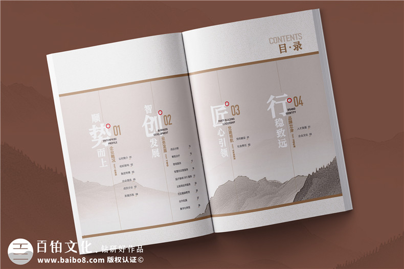精裝畫冊(cè)-打造藝術(shù)性的企業(yè)畫冊(cè)風(fēng)格有哪些第2張-宣傳畫冊(cè),紀(jì)念冊(cè)設(shè)計(jì)制作-價(jià)格費(fèi)用,文案模板,印刷裝訂,尺寸大小