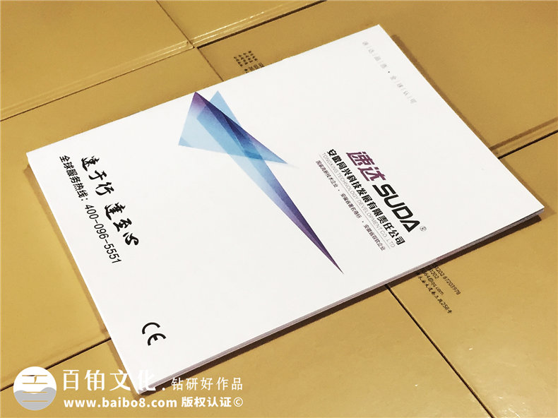 機(jī)械制造企業(yè)宣傳冊(cè)設(shè)計(jì)-機(jī)械設(shè)備產(chǎn)品宣傳冊(cè)設(shè)計(jì)的必要工作第2張-宣傳畫(huà)冊(cè),紀(jì)念冊(cè)設(shè)計(jì)制作-價(jià)格費(fèi)用,文案模板,印刷裝訂,尺寸大小
