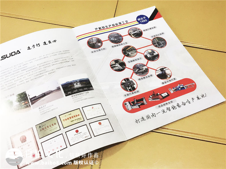 機(jī)械制造企業(yè)宣傳冊(cè)設(shè)計(jì)-機(jī)械設(shè)備產(chǎn)品宣傳冊(cè)設(shè)計(jì)的必要工作第5張-宣傳畫(huà)冊(cè),紀(jì)念冊(cè)設(shè)計(jì)制作-價(jià)格費(fèi)用,文案模板,印刷裝訂,尺寸大小