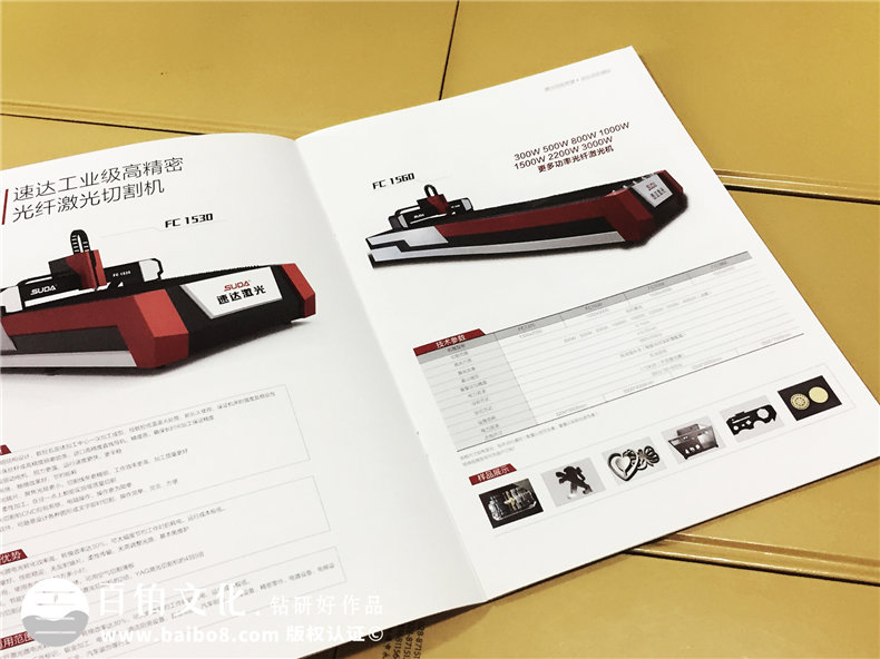 專業(yè)企業(yè)宣傳冊(cè)設(shè)計(jì) 看成都畫(huà)冊(cè)設(shè)計(jì)公司的設(shè)計(jì)分析!第3張-宣傳畫(huà)冊(cè),紀(jì)念冊(cè)設(shè)計(jì)制作-價(jià)格費(fèi)用,文案模板,印刷裝訂,尺寸大小