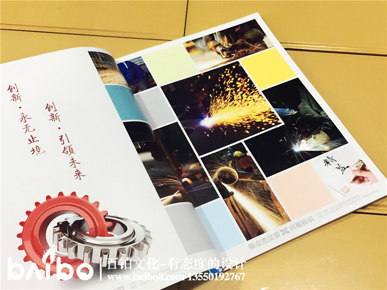 標(biāo)識加工制作產(chǎn)品宣傳畫冊設(shè)計-公司畫冊制作