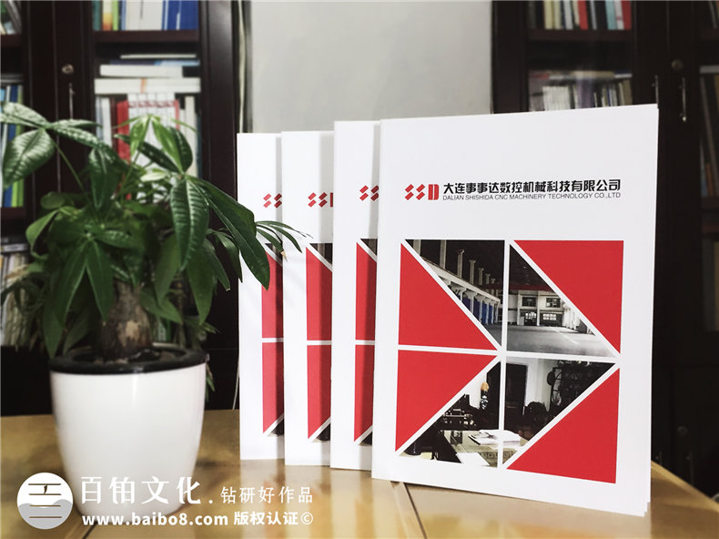 成都畫冊印刷選擇哪個畫冊印刷廠家才好第1張-宣傳畫冊,紀(jì)念冊設(shè)計(jì)制作-價格費(fèi)用,文案模板,印刷裝訂,尺寸大小