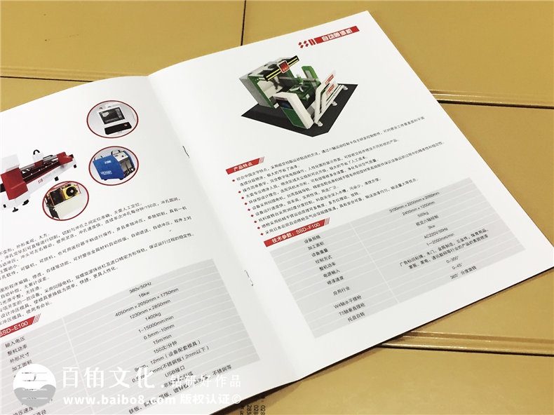 成都畫冊印刷選擇哪個畫冊印刷廠家才好第2張-宣傳畫冊,紀(jì)念冊設(shè)計(jì)制作-價格費(fèi)用,文案模板,印刷裝訂,尺寸大小