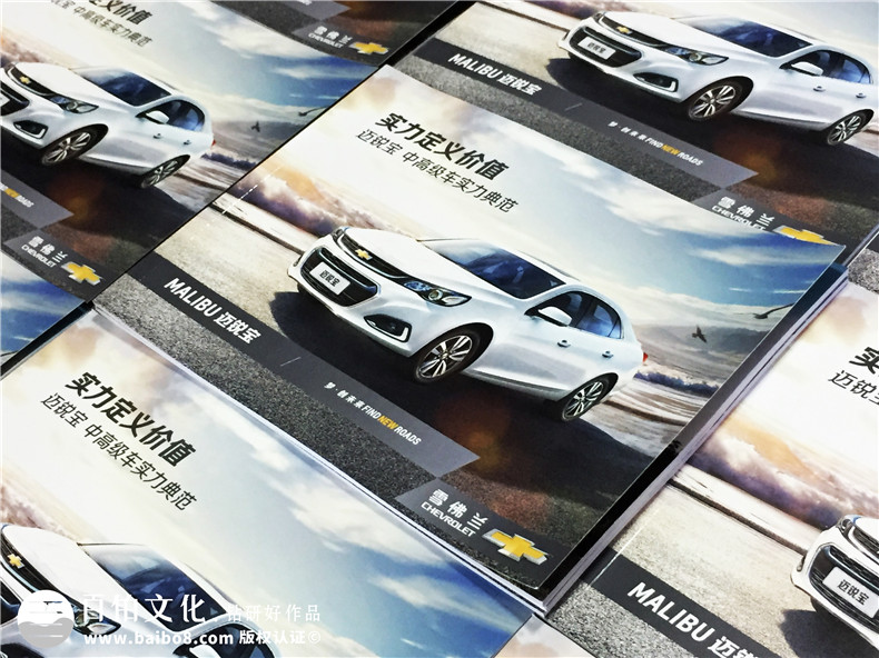[畫冊內(nèi)容]企業(yè)畫冊制作一般需要的主要內(nèi)容有哪些？第1張-宣傳畫冊,紀(jì)念冊設(shè)計(jì)制作-價(jià)格費(fèi)用,文案模板,印刷裝訂,尺寸大小
