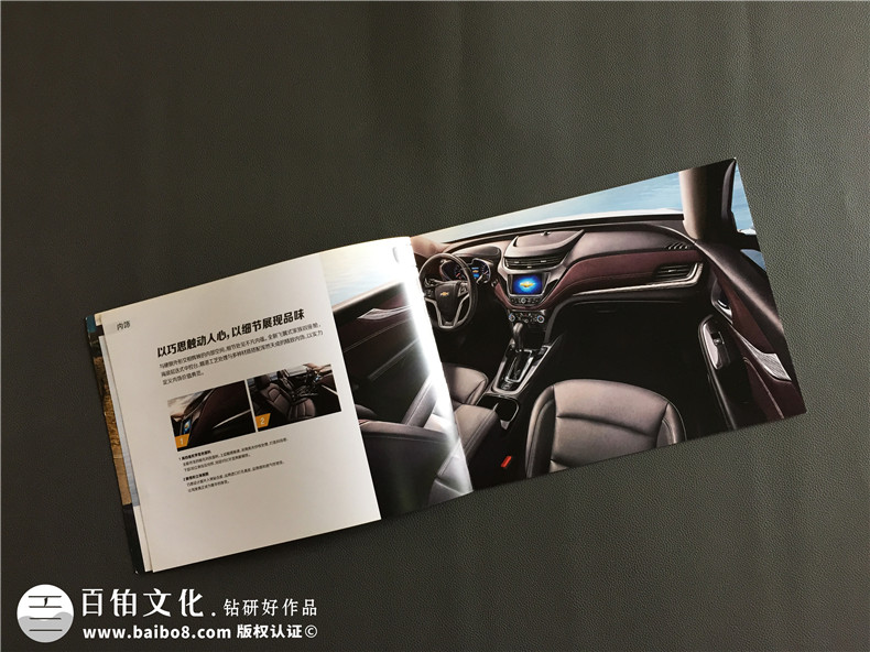 [畫冊內(nèi)容]企業(yè)畫冊制作一般需要的主要內(nèi)容有哪些？第2張-宣傳畫冊,紀(jì)念冊設(shè)計(jì)制作-價(jià)格費(fèi)用,文案模板,印刷裝訂,尺寸大小
