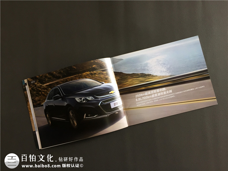 畫冊封面-企業(yè)畫冊封面可以怎么設計博人眼球第4張-宣傳畫冊,紀念冊設計制作-價格費用,文案模板,印刷裝訂,尺寸大小