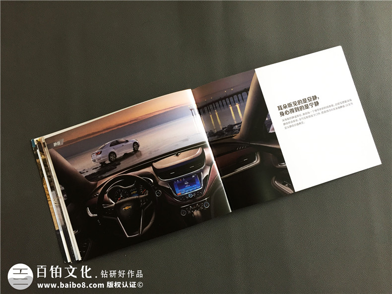 高大上的畫(huà)冊(cè)設(shè)計(jì)的基本特點(diǎn)有什么 畫(huà)冊(cè)設(shè)計(jì)怎么做好？第4張-宣傳畫(huà)冊(cè),紀(jì)念冊(cè)設(shè)計(jì)制作-價(jià)格費(fèi)用,文案模板,印刷裝訂,尺寸大小