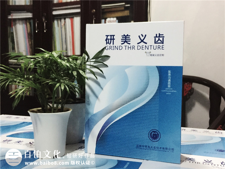 宣傳冊設(shè)計 提升企業(yè)形象的宣傳冊設(shè)計 打造企業(yè)對外宣傳的媒介第1張-宣傳畫冊,紀(jì)念冊設(shè)計制作-價格費用,文案模板,印刷裝訂,尺寸大小