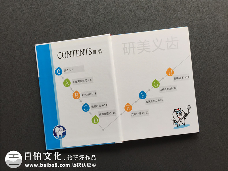 宣傳冊設(shè)計 提升企業(yè)形象的宣傳冊設(shè)計 打造企業(yè)對外宣傳的媒介第2張-宣傳畫冊,紀(jì)念冊設(shè)計制作-價格費用,文案模板,印刷裝訂,尺寸大小