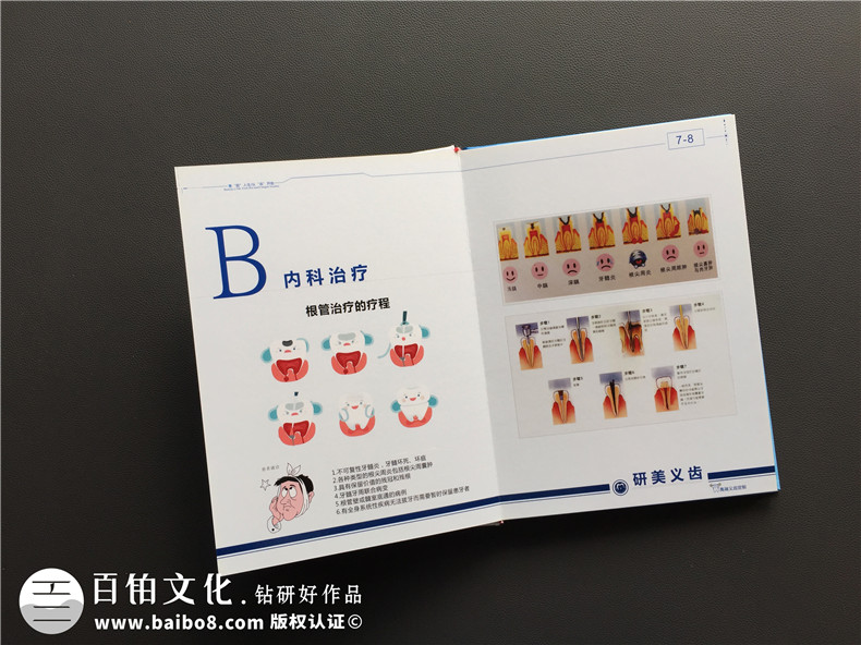 宣傳冊設(shè)計 提升企業(yè)形象的宣傳冊設(shè)計 打造企業(yè)對外宣傳的媒介第4張-宣傳畫冊,紀(jì)念冊設(shè)計制作-價格費用,文案模板,印刷裝訂,尺寸大小
