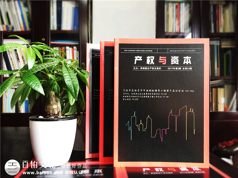 企業(yè)內(nèi)刊設(shè)計的內(nèi)容板塊 內(nèi)刊的內(nèi)容設(shè)計有哪些？